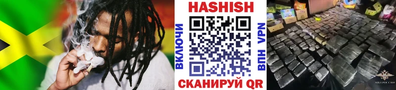 Наркотические вещества Мирный Амфетамин СОЛЬ ГАШ Меф мяу мяу MDMA МАРИХУАНА Кодеин Cocaine