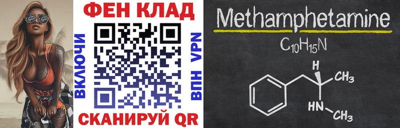 закладки  Мирный  АМФ 97% 