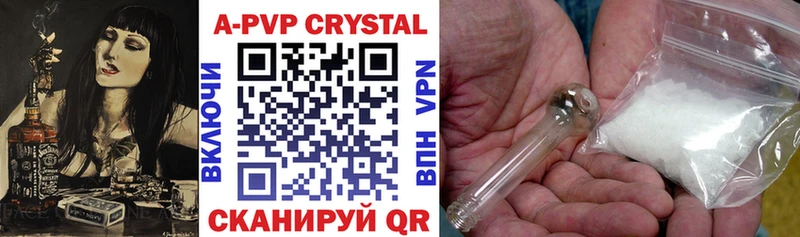 Альфа ПВП крисы CK хочу наркоту Мирный