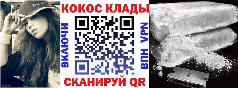 КОКАИН Колумбийский  Мирный 