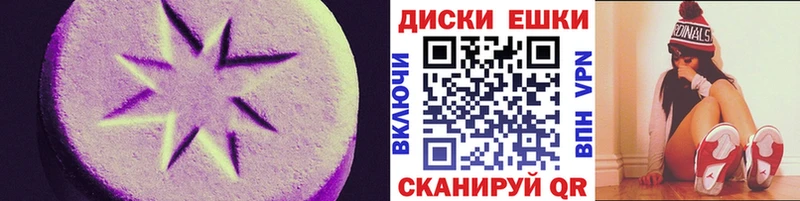 darknet официальный сайт  цена   Мирный  Экстази диски 