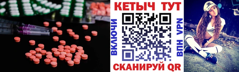Кетамин ketamine Мирный
