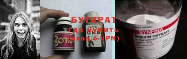 хмурый Абаза