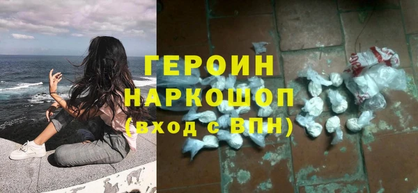 прущие грибы Абинск