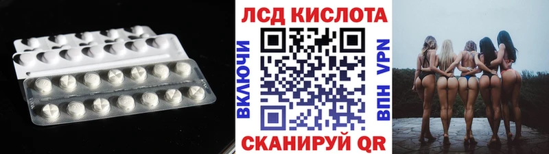 нарко площадка как зайти Мирный ЛСД экстази ecstasy