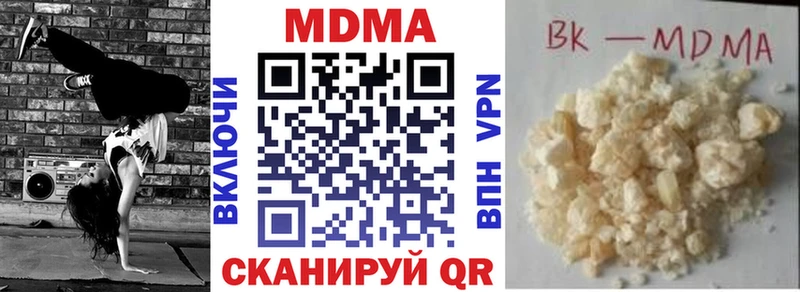 МДМА Molly мориарти Telegram Мирный