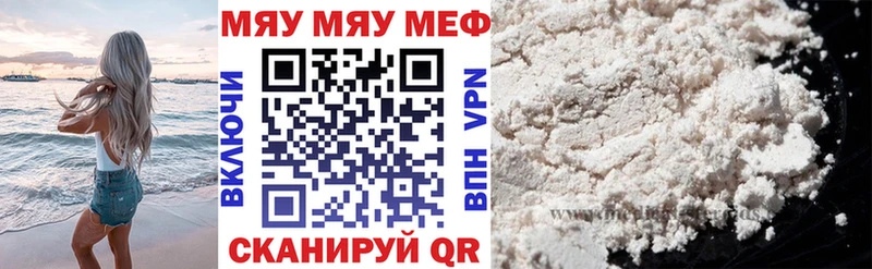МЕФ 4 MMC  OMG tor  Мирный  купить наркоту 