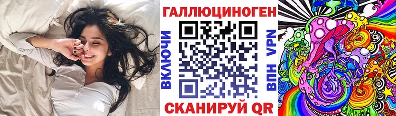 Галлюциногенные грибы Cubensis Мирный